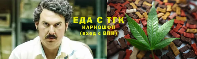 наркота  mega сайт  Cannafood конопля  Бор 