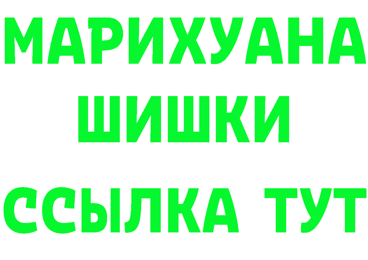 Героин гречка ссылка это гидра Бор